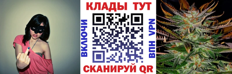 Где найти наркотики Зеленоградск Cocaine АМФЕТАМИН Меф ГАШ Бошки Шишки