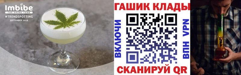 Cannafood конопля Зеленоградск