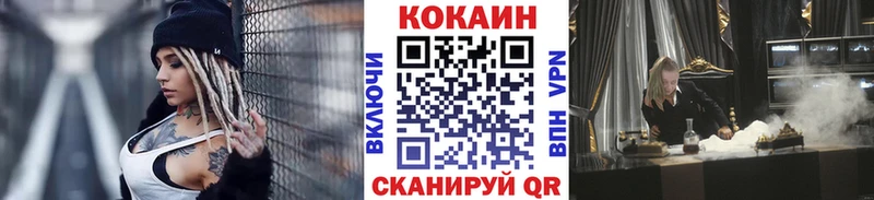 kraken как зайти  Зеленоградск  Cocaine FishScale 