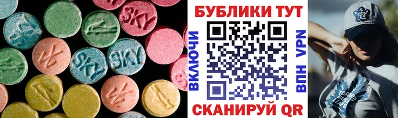 ЭКСТАЗИ Дубай  сколько стоит  Зеленоградск 