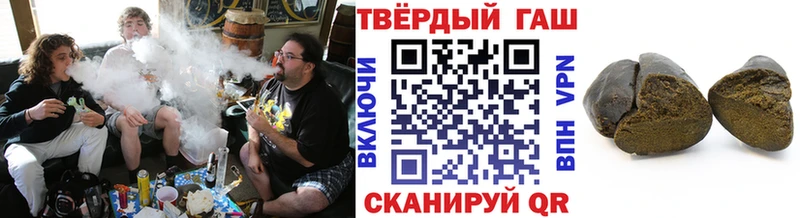 где продают наркотики Зеленоградск ГАШ 40% ТГК