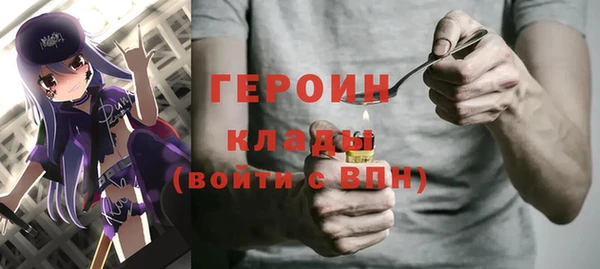 спайс Балахна