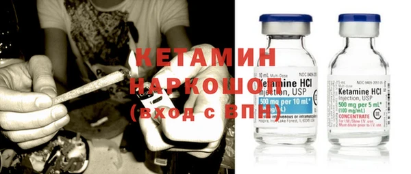 тгк Балабаново