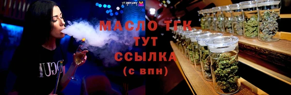мефедрон мука Покровск