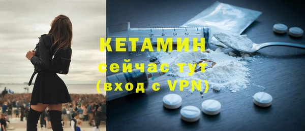 спайс Балахна