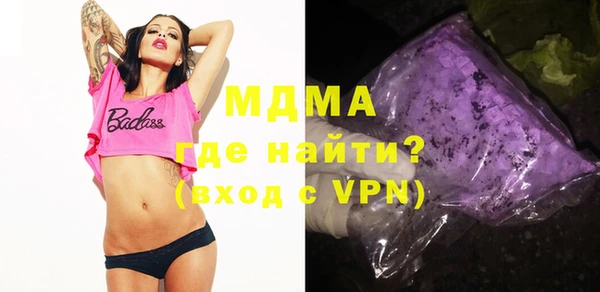 спайс Балахна