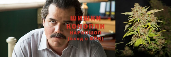 мефедрон VHQ Белоозёрский