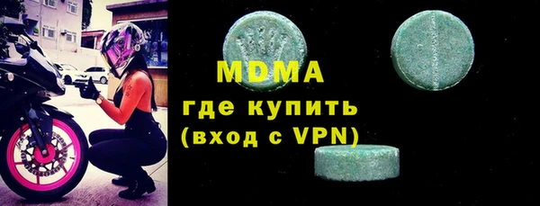 спайс Балахна