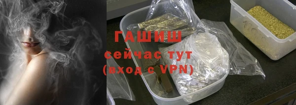синтетический гашиш Россошь