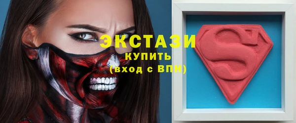 спайс Балахна