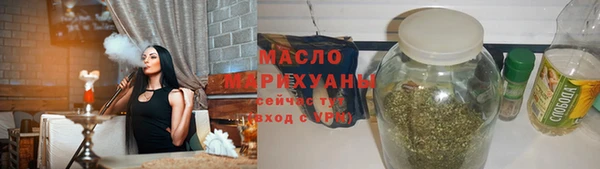 спайс Балахна