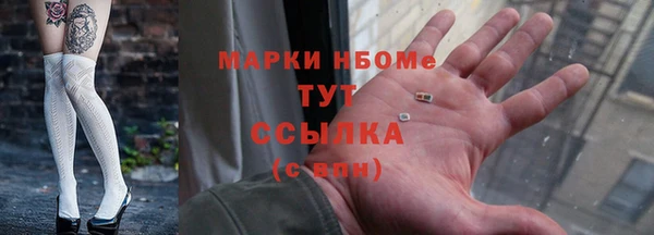 тгк Балабаново