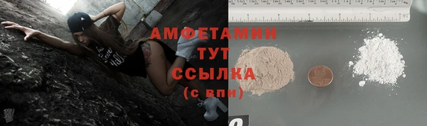 скорость mdpv Баксан
