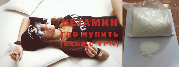 кокаин VHQ Белокуриха