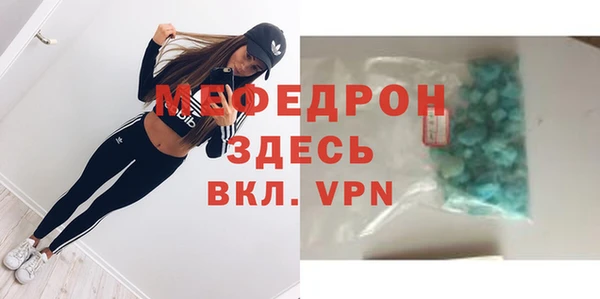 мефедрон VHQ Белоозёрский