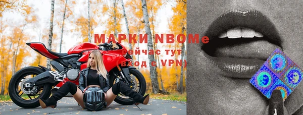 скорость mdpv Беломорск