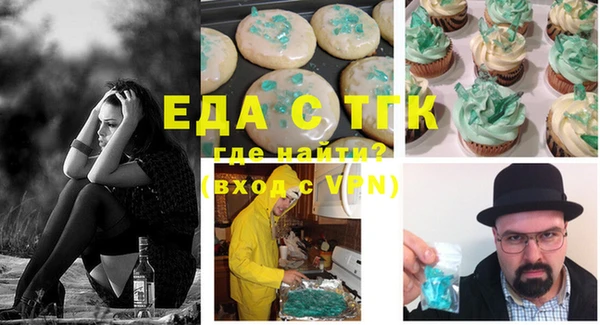 меф Покачи