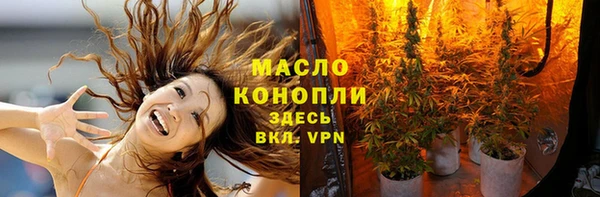 спайс Балахна