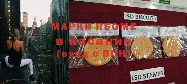 спайс Балахна