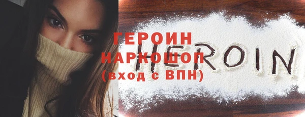 тгк Балабаново