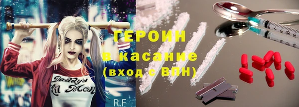спайс Балахна