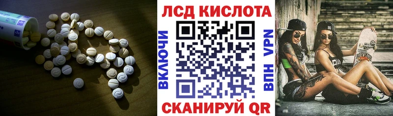 магазин    Зеленоградск  LSD-25 экстази ecstasy 