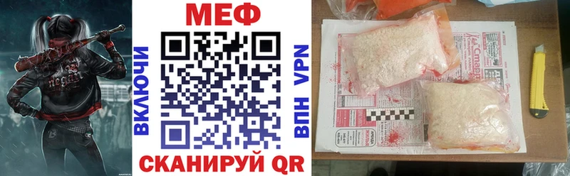 OMG ONION  Зеленоградск  Меф 4 MMC 