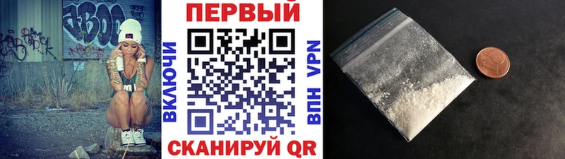 Метамфетамин мет kraken зеркало Зеленоградск