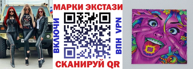 Наркотические марки 1,5мг  купить наркотики цена  Зеленоградск 